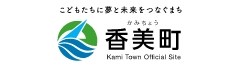 香美町の公式ウェブサイトリンク
